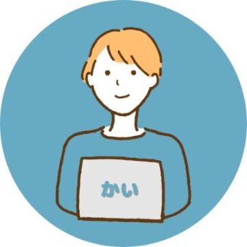 かい