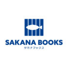 SAKANA BOOKS