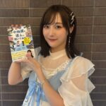 著書を手にする鎌田菜月さん